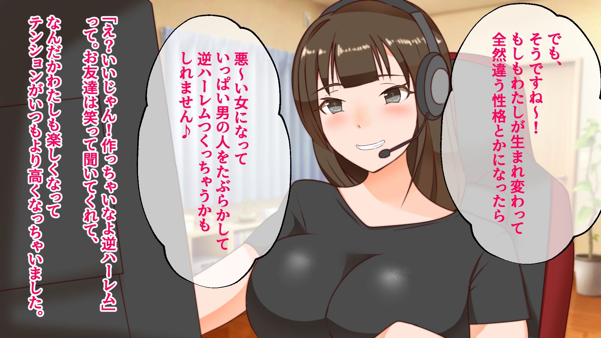 サンプル画像1:お馬鹿な巨乳奥さん寝取られて。(へいわ堂) [d_526332]