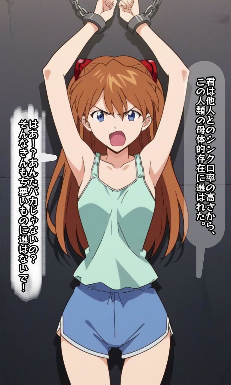 サンプル画像2:ア〇カ監禁(シロウト商会) [d_526459]