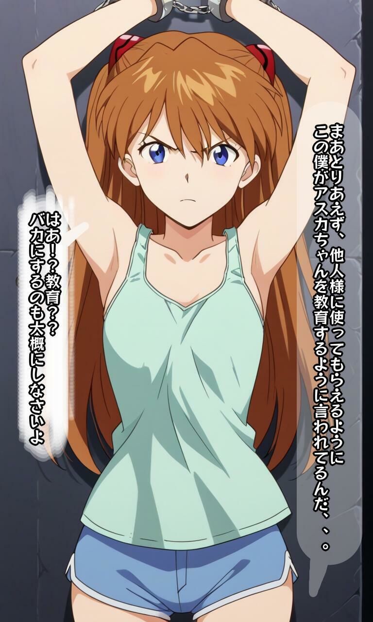 サンプル画像3:ア〇カ監禁(シロウト商会) [d_526459]