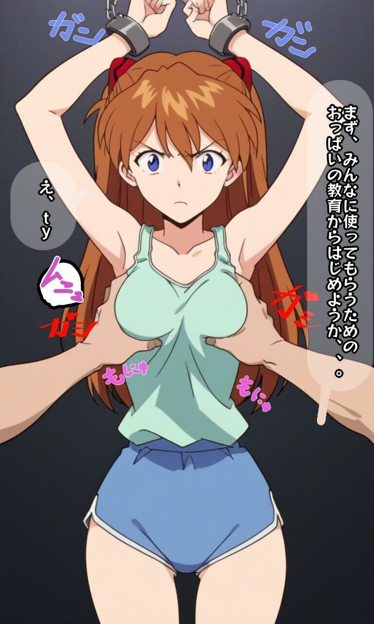 サンプル画像4:ア〇カ監禁(シロウト商会) [d_526459]