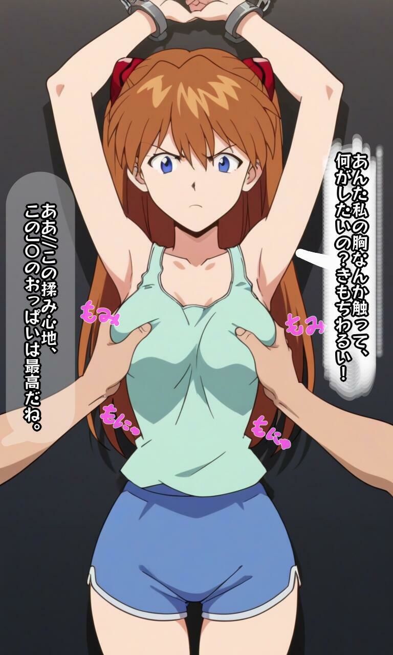 サンプル画像5:ア〇カ監禁(シロウト商会) [d_526459]