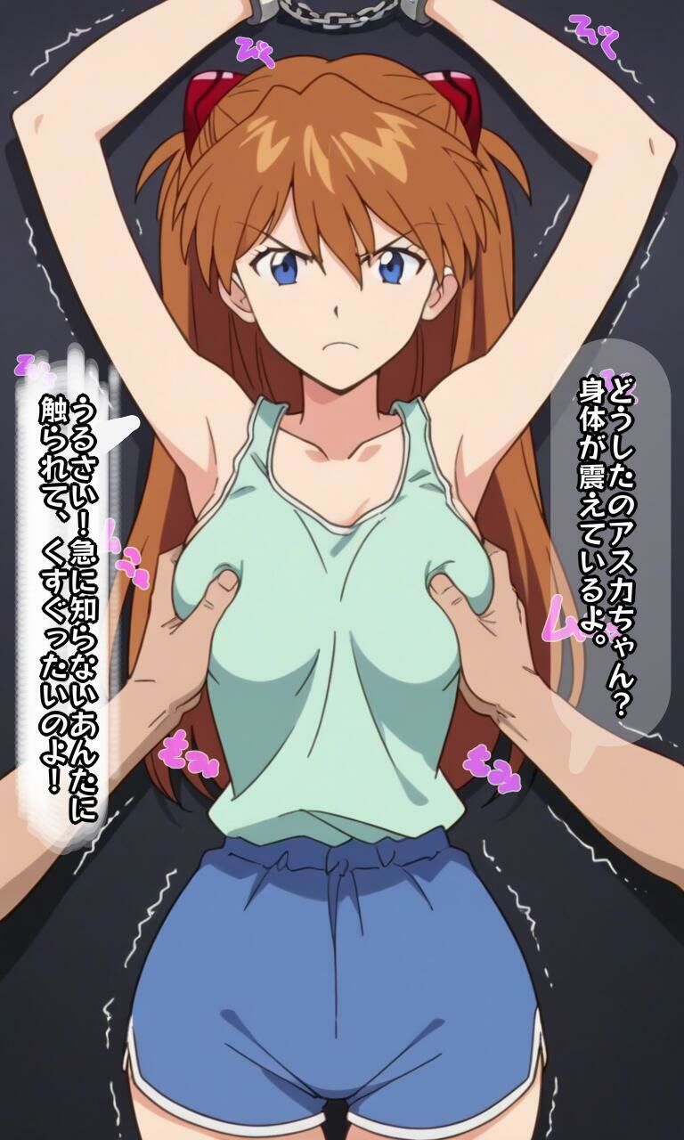 サンプル画像6:ア〇カ監禁(シロウト商会) [d_526459]