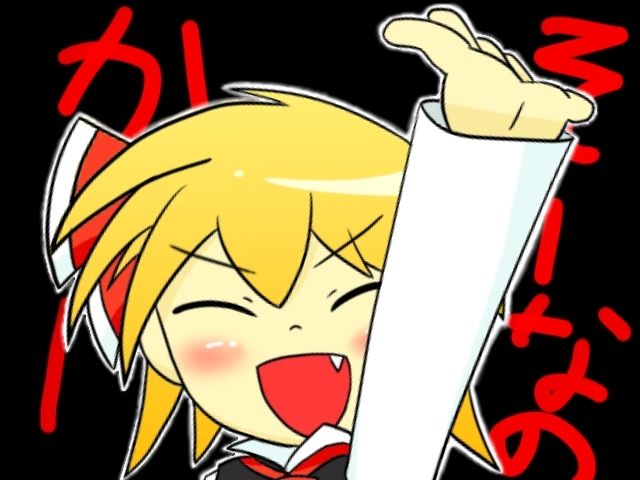 サンプル画像2:東方の絵まとめ(1MBの詩) [d_526461]