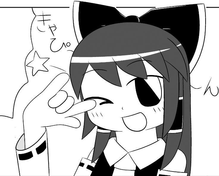 サンプル画像4:東方の絵まとめ(1MBの詩) [d_526461]