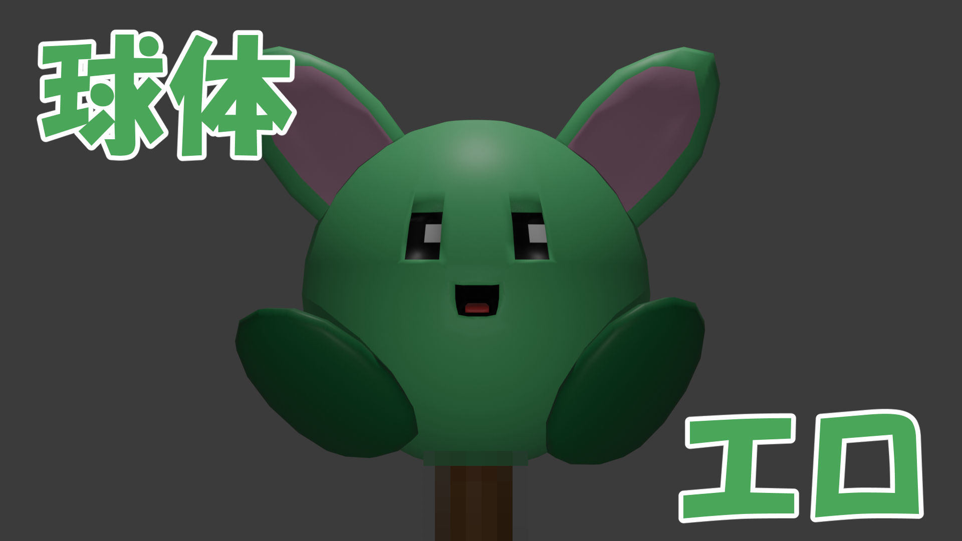 サンプル画像1:みどりのアーティファクト(1MBの詩) [d_526466]