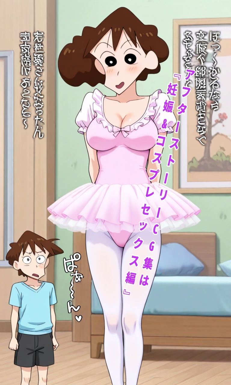 ショタを喰うつもりが逆に汁大量中出し絶頂で孕まされるミ●エのサンプル画像 6
