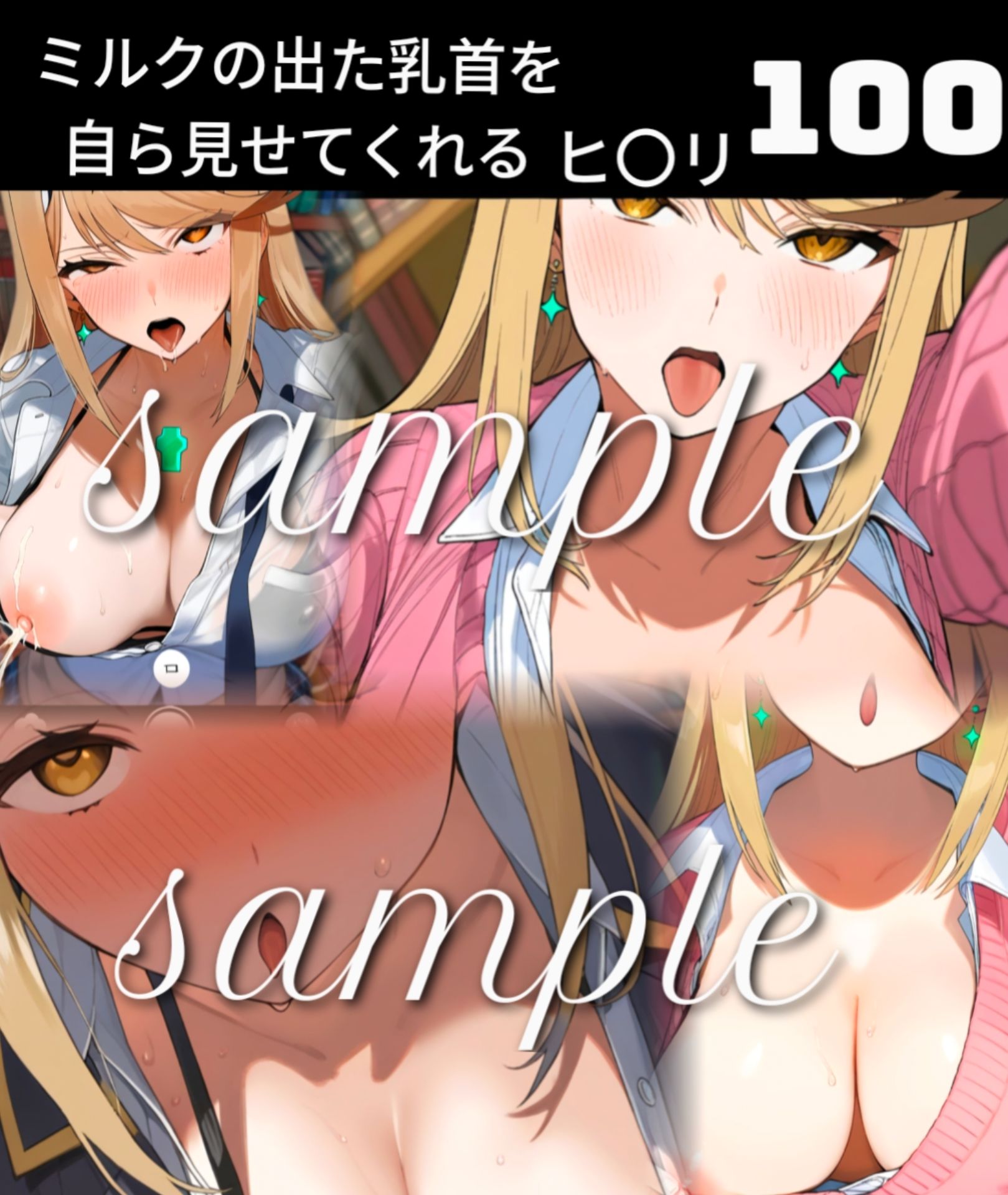 サンプル画像2:【500枚】決闘で敗北したSPな彼女達と一緒に夜を過ごす(鼉カメラふぱぁん) [d_526518]