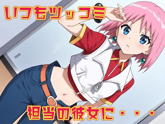 サンプル画像1:ボボボーボ・ボッキッキ(AVA) [d_526560]