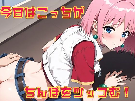 サンプル画像2:ボボボーボ・ボッキッキ(AVA) [d_526560]