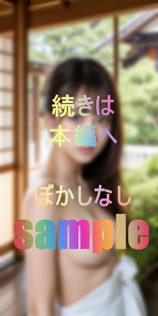 サンプル画像2:美容クリニックに通う巨乳女達(街かどb女) [d_526640]