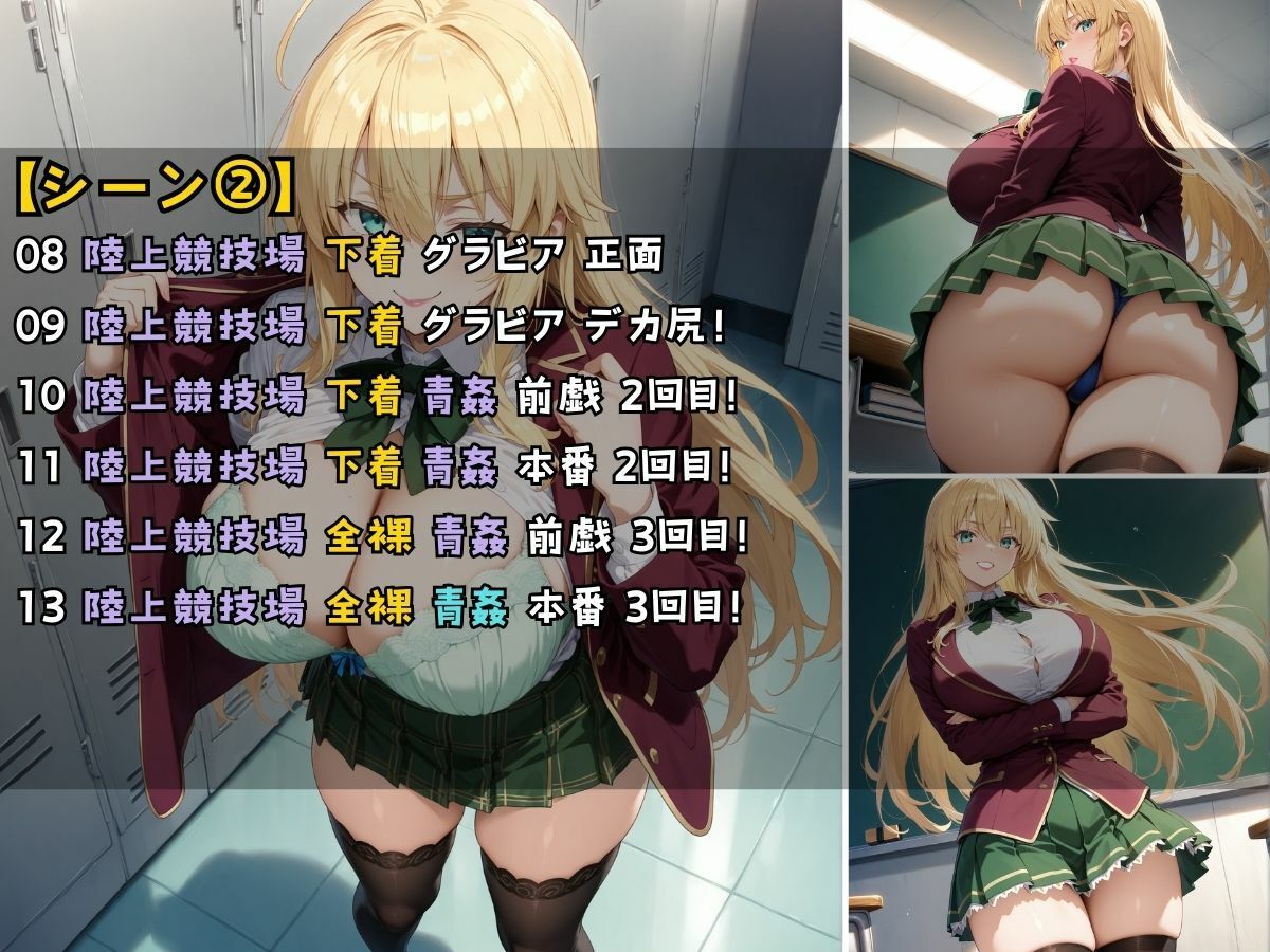 サンプル画像5:女子校生3人がブルマを着てエッチなことをする話(StableWorks) [d_526665]