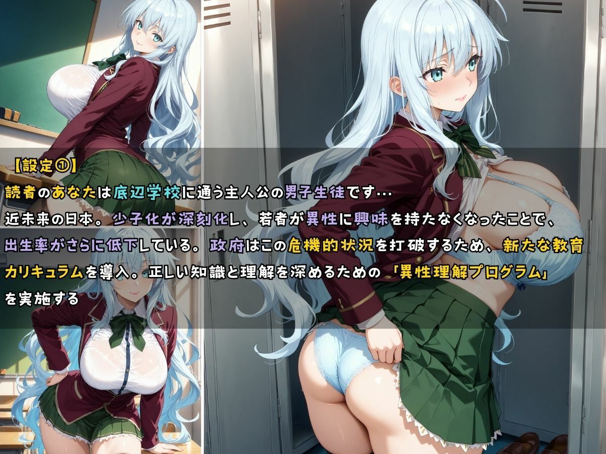 サンプル画像6:女子校生3人がブルマを着てエッチなことをする話(StableWorks) [d_526665]