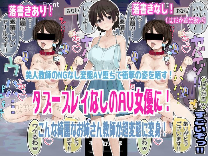 サンプル画像5:背徳ノベルでクラスメート下僕化(しの介社) [d_526671]