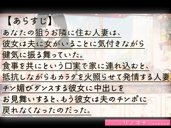 サンプル画像2:寝取り人妻たちをたんのうする(Mal) [d_526684]