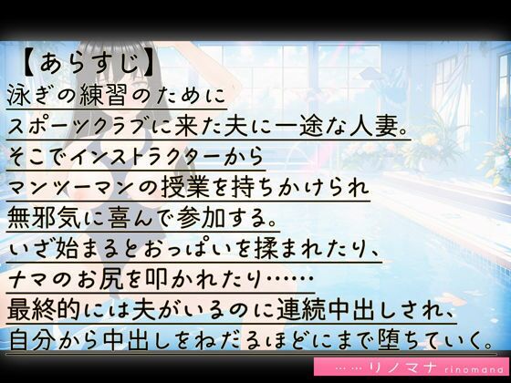 サンプル画像4:寝取り人妻たちをたんのうする(Mal) [d_526684]