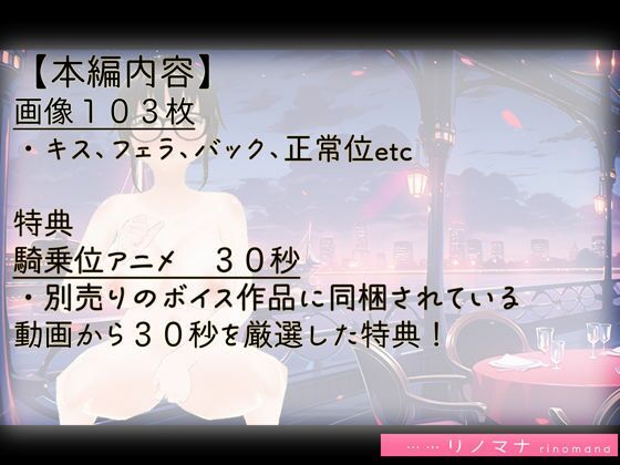 サンプル画像5:寝取り人妻たちをたんのうする(Mal) [d_526684]