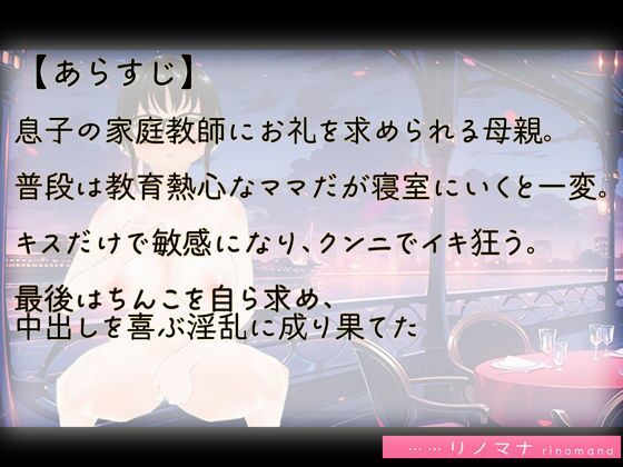 寝取り人妻たちをたんのうするのサンプル画像 6