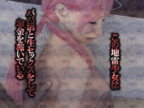 サンプル画像2:純粋少女たちがエロ過ぎる(Mal) [d_526689]