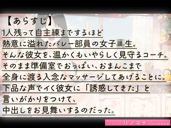 純粋少女たちがエロ過ぎる