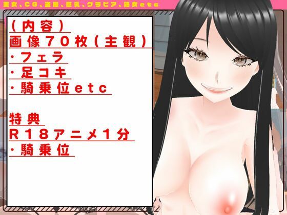 地味女が一番エロいの画像5