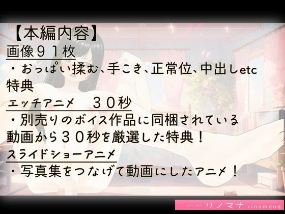 エロ過ぎJ●をむさぼる