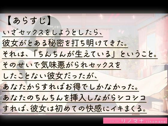 サンプル画像4:エロ過ぎJ●をむさぼる(Mal) [d_526698]