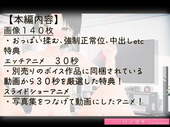 サンプル画像5:エロ過ぎJ●をむさぼる(Mal) [d_526698]