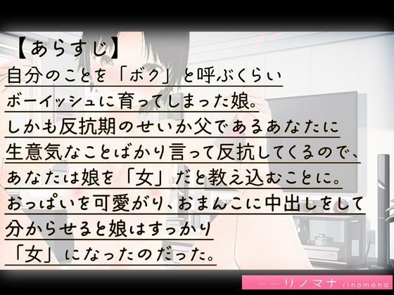 サンプル画像6:エロ過ぎJ●をむさぼる(Mal) [d_526698]