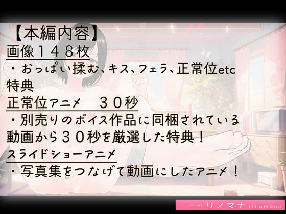 サンプル画像3:スケベすぎる女子たちの3DCG(Mal) [d_526704]