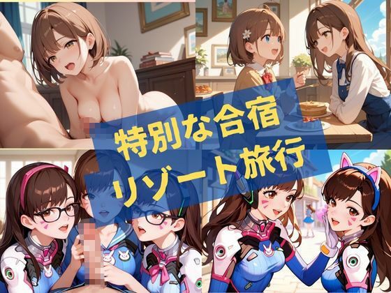 サンプル画像2:連チャン射精中出率100％激エロリゾート(Fansiva) [d_526728]