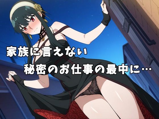 サンプル画像2:OPY×FAMILY〜デカパイファミリーママのえっちな不倫活動〜(AVA) [d_526732]