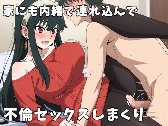 サンプル画像4:OPY×FAMILY〜デカパイファミリーママのえっちな不倫活動〜(AVA) [d_526732]