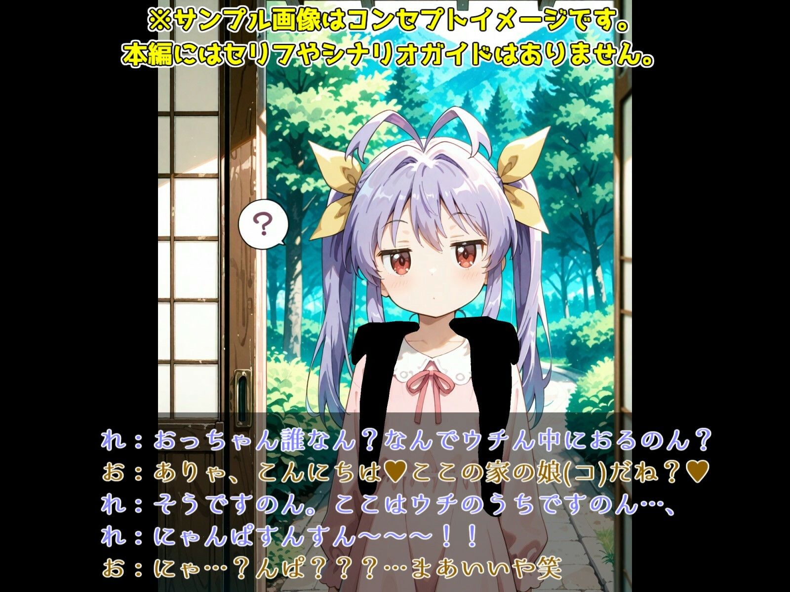 サンプル画像1:ぱんぱん日和(ガーネット) [d_526770]