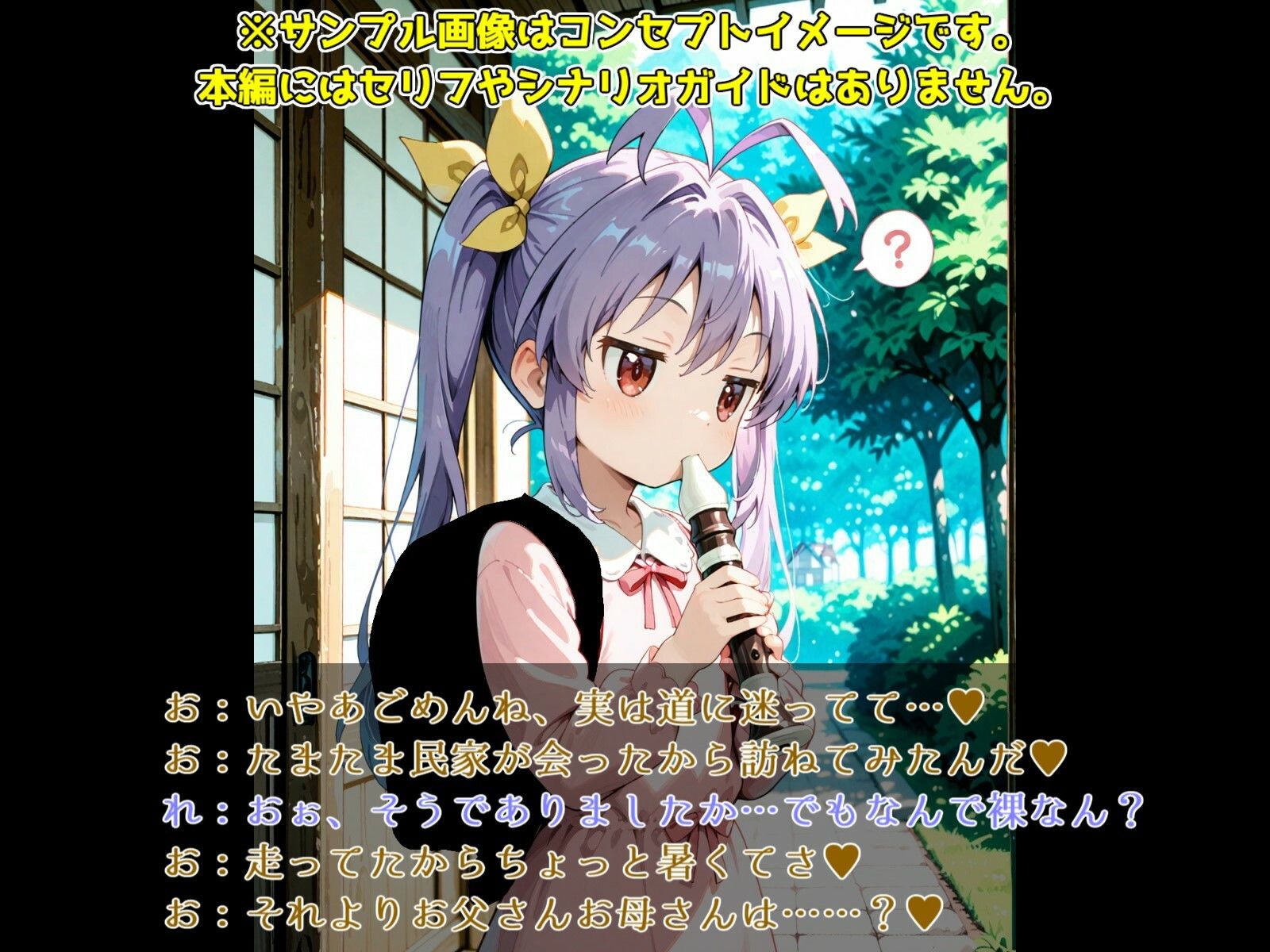 サンプル画像2:ぱんぱん日和(ガーネット) [d_526770]