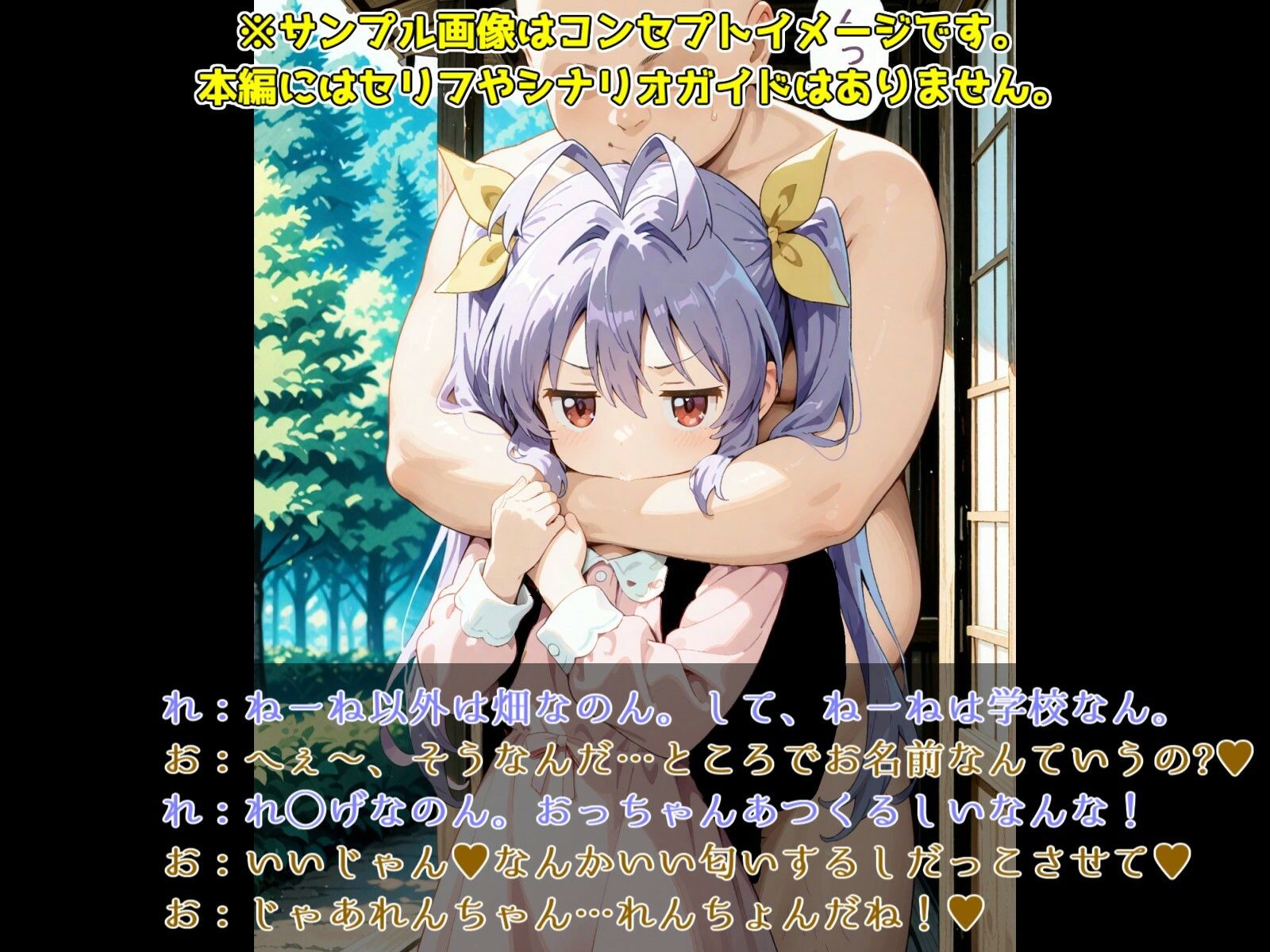 サンプル画像3:ぱんぱん日和(ガーネット) [d_526770]