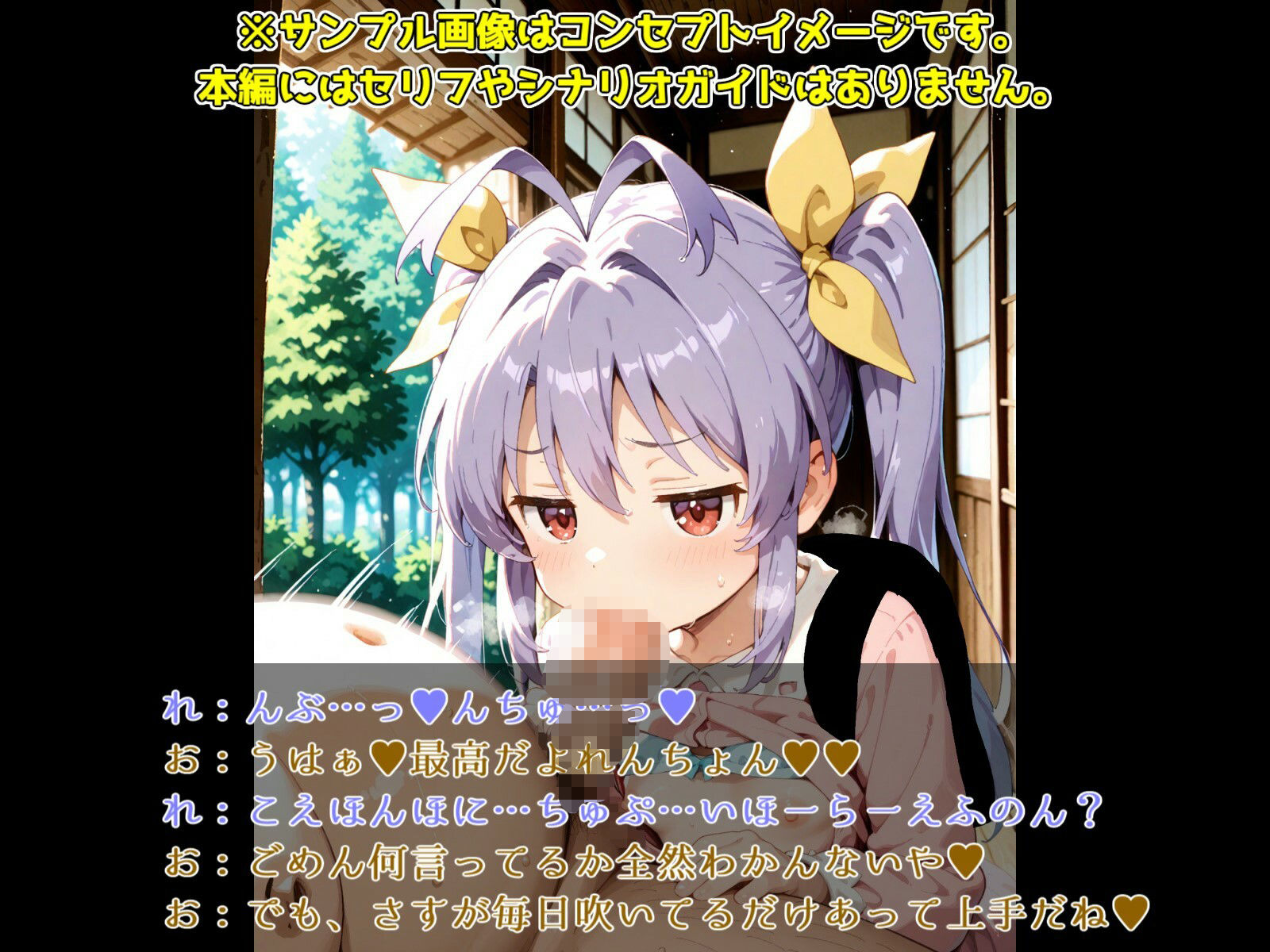 サンプル画像5:ぱんぱん日和(ガーネット) [d_526770]