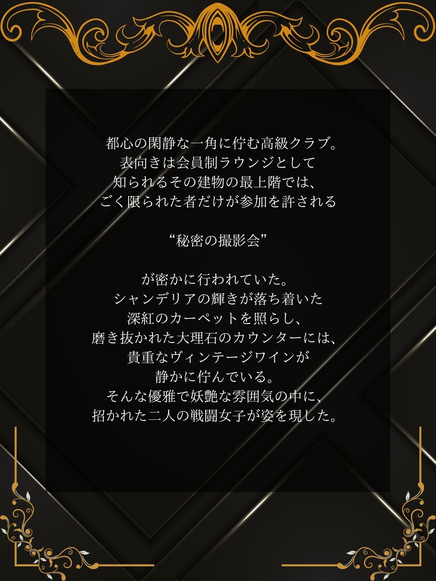 サンプル画像1:流出写真 致命的露出 感度増大目隠しプレイ ア◯ナとす◯は 4K(女帝卍潮吹) [d_526789]