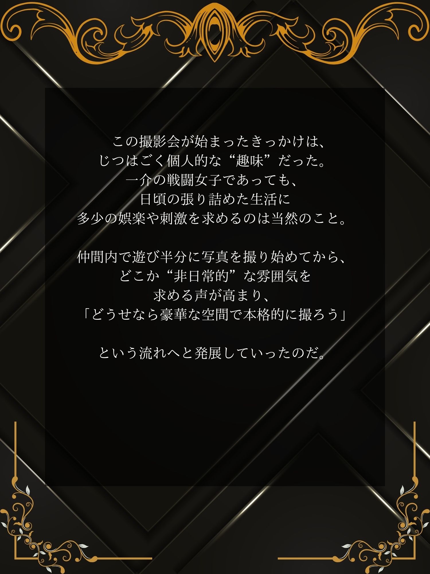 サンプル画像2:流出写真 致命的露出 感度増大目隠しプレイ ア◯ナとす◯は 4K(女帝卍潮吹) [d_526789]