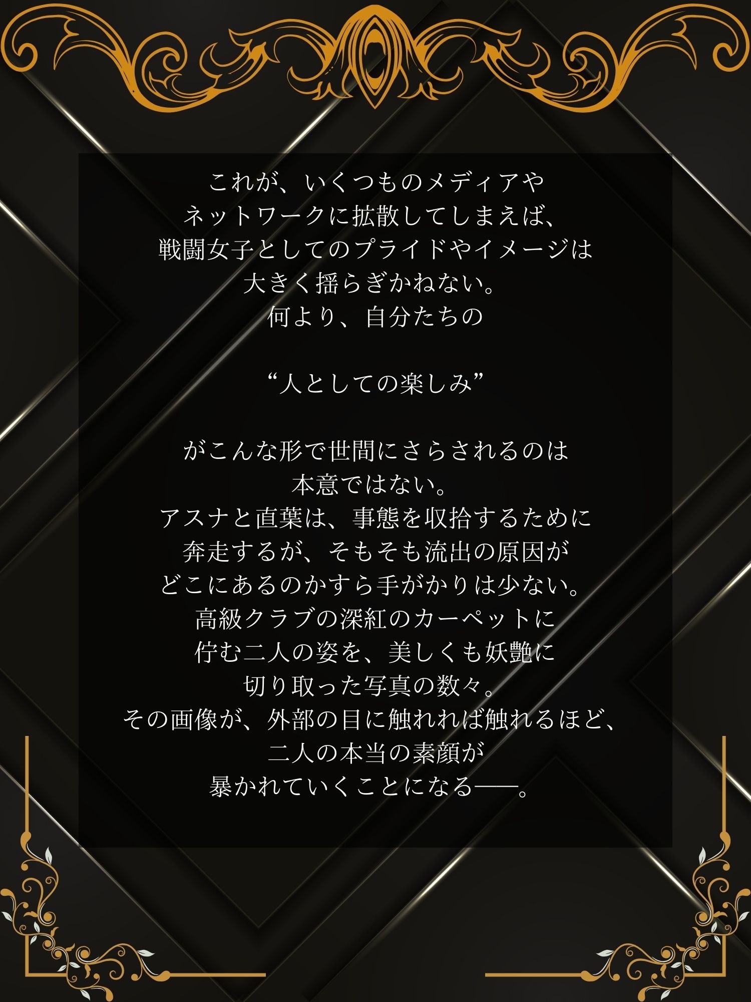 サンプル画像3:流出写真 致命的露出 感度増大目隠しプレイ ア◯ナとす◯は 4K(女帝卍潮吹) [d_526789]