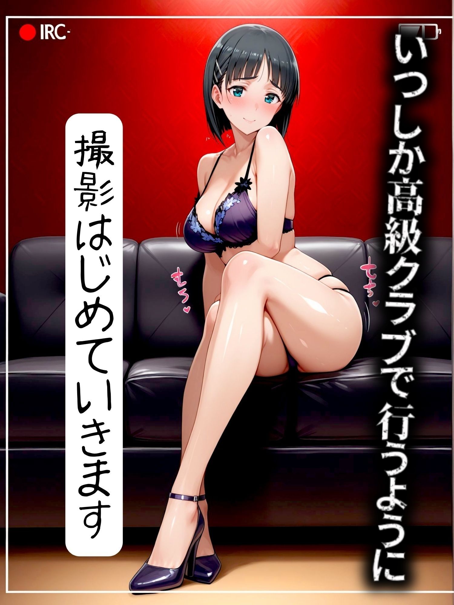 サンプル画像5:流出写真 致命的露出 感度増大目隠しプレイ ア◯ナとす◯は 4K(女帝卍潮吹) [d_526789]