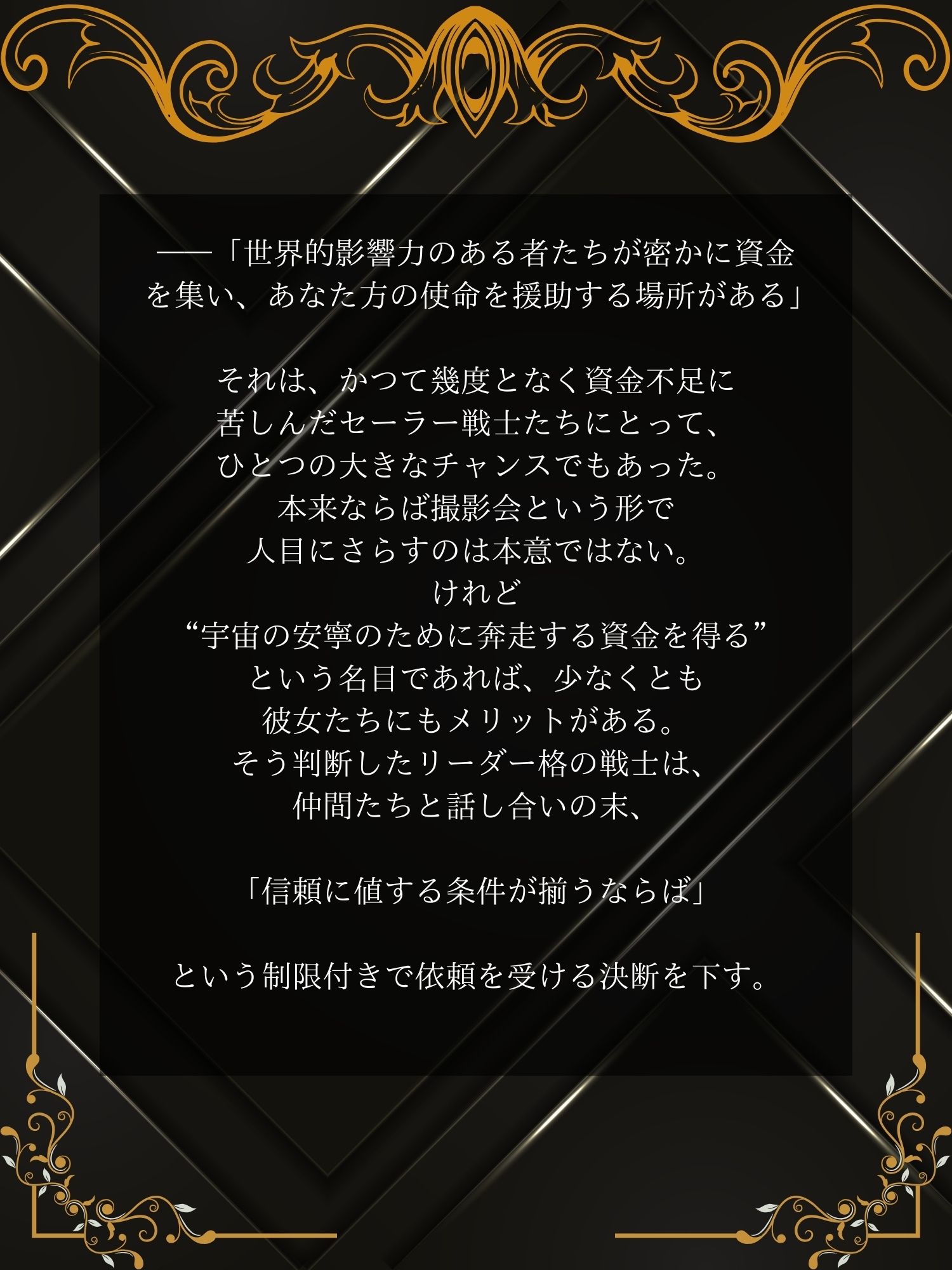 サンプル画像2:流出写真 致命的露出 身体縛り調教中毒者 ヴィーナスとマーキュリー 4K(女帝卍潮吹) [d_526791]