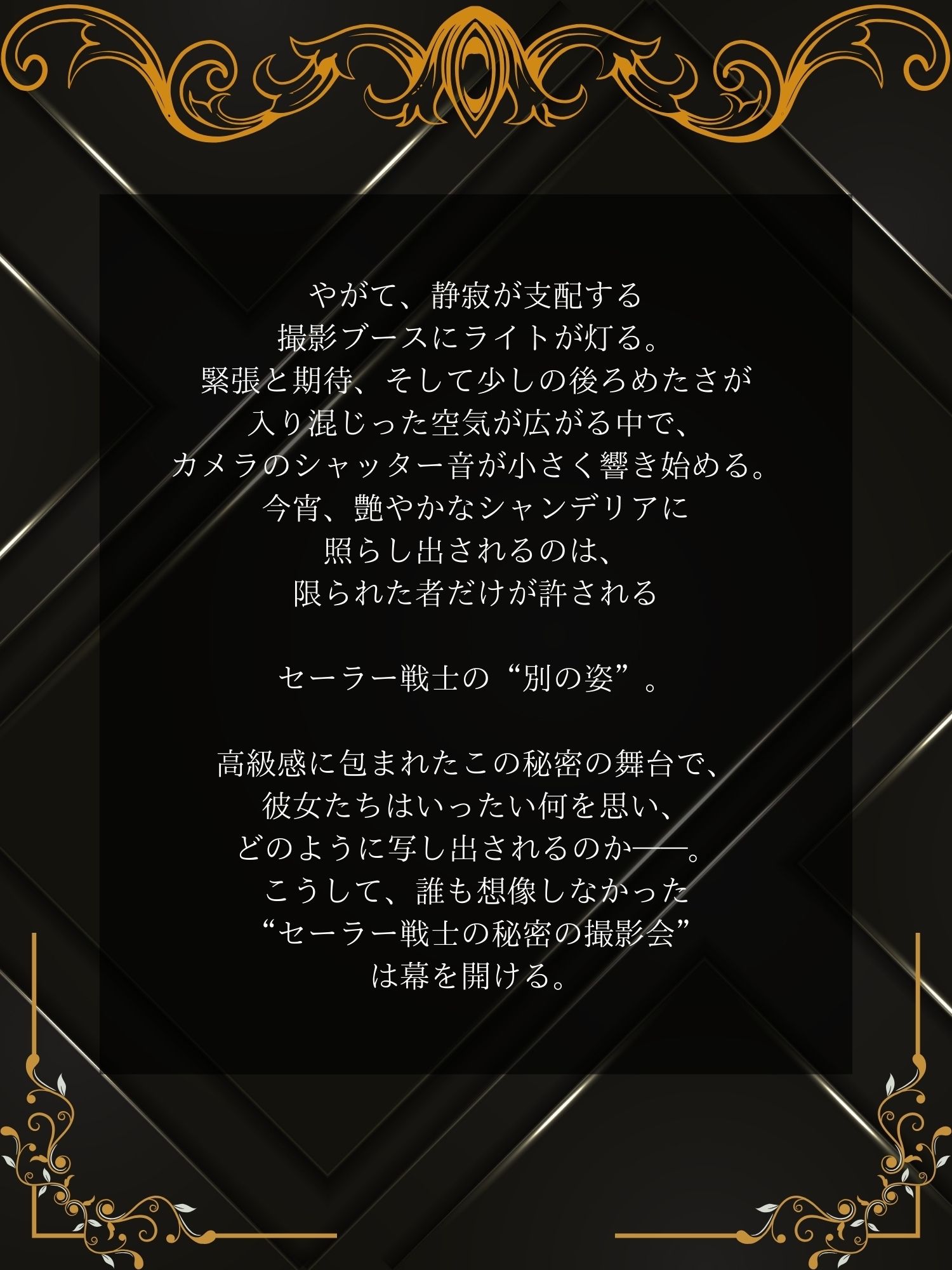 サンプル画像3:流出写真 致命的露出 身体縛り調教中毒者 ヴィーナスとマーキュリー 4K(女帝卍潮吹) [d_526791]