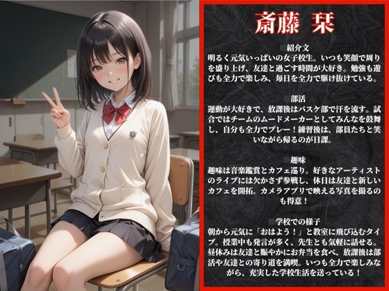 サンプル画像1:万引きで捕まったスーパーで店長から「通報しないであげるから…」と身体中をセクハラされ店員たちに強●中出し輪●されてしまう女子校生！(オーガニック) [d_526796]