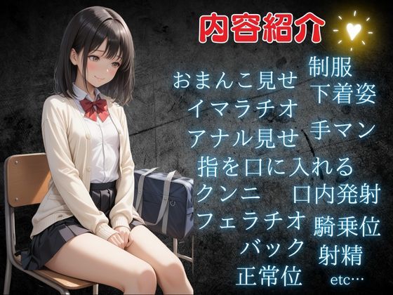 サンプル画像2:万引きで捕まったスーパーで店長から「通報しないであげるから…」と身体中をセクハラされ店員たちに強●中出し輪●されてしまう女子校生！(オーガニック) [d_526796]