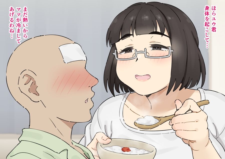 サンプル画像2:過保護シンママのドスケベ看病(みけるぎい) [d_526862]