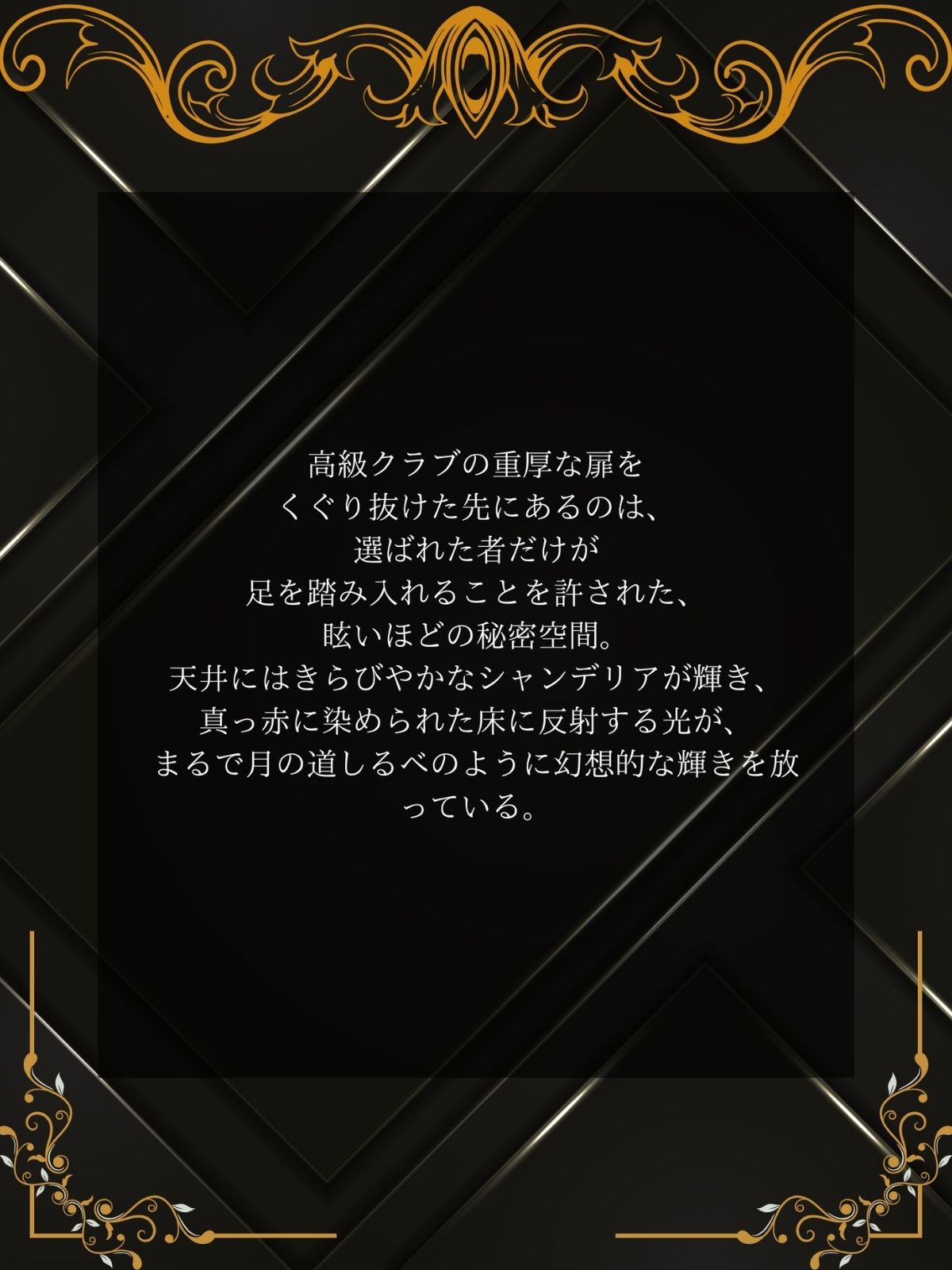 サンプル画像1:流出写真 致命的露出 身体縛り調教中毒者  マーズとジュピター 4K(女帝卍潮吹) [d_526897]