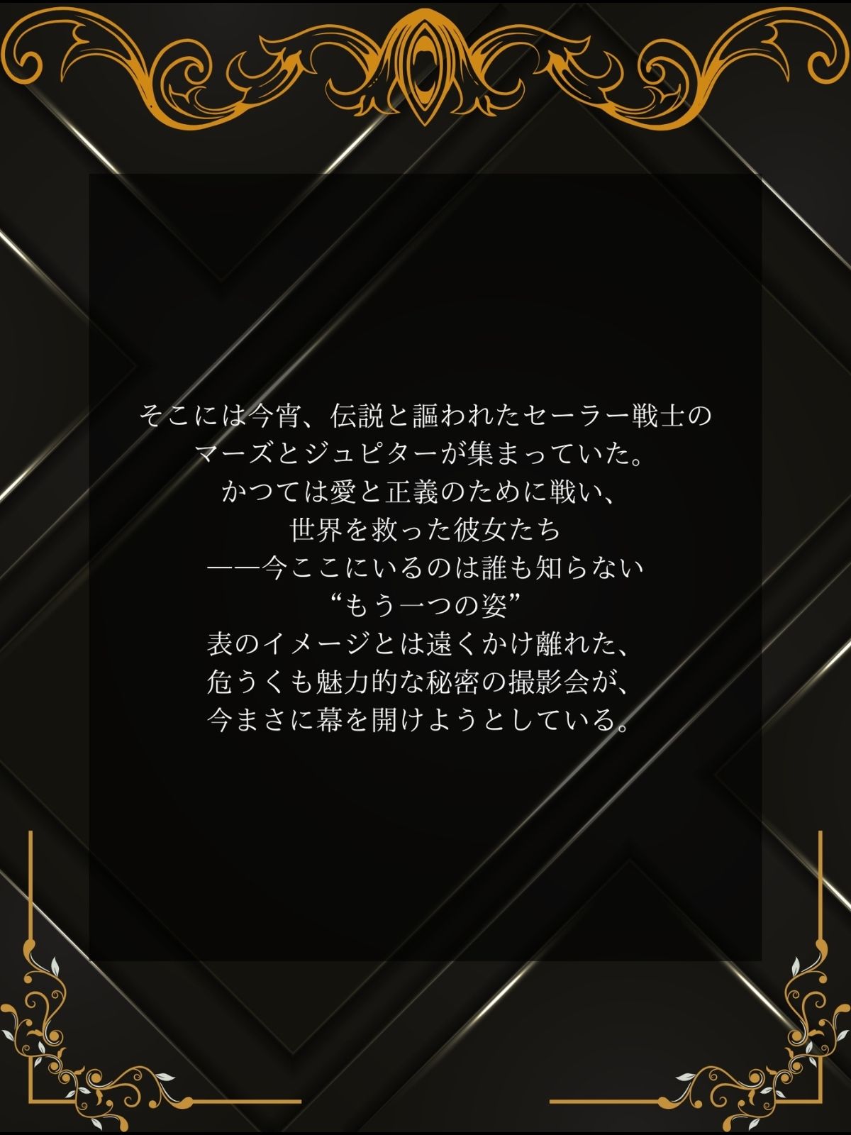 サンプル画像2:流出写真 致命的露出 身体縛り調教中毒者  マーズとジュピター 4K(女帝卍潮吹) [d_526897]