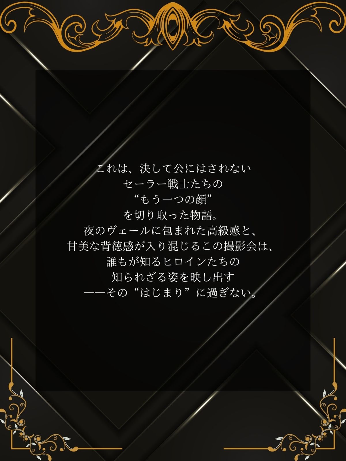 サンプル画像3:流出写真 致命的露出 身体縛り調教中毒者  マーズとジュピター 4K(女帝卍潮吹) [d_526897]