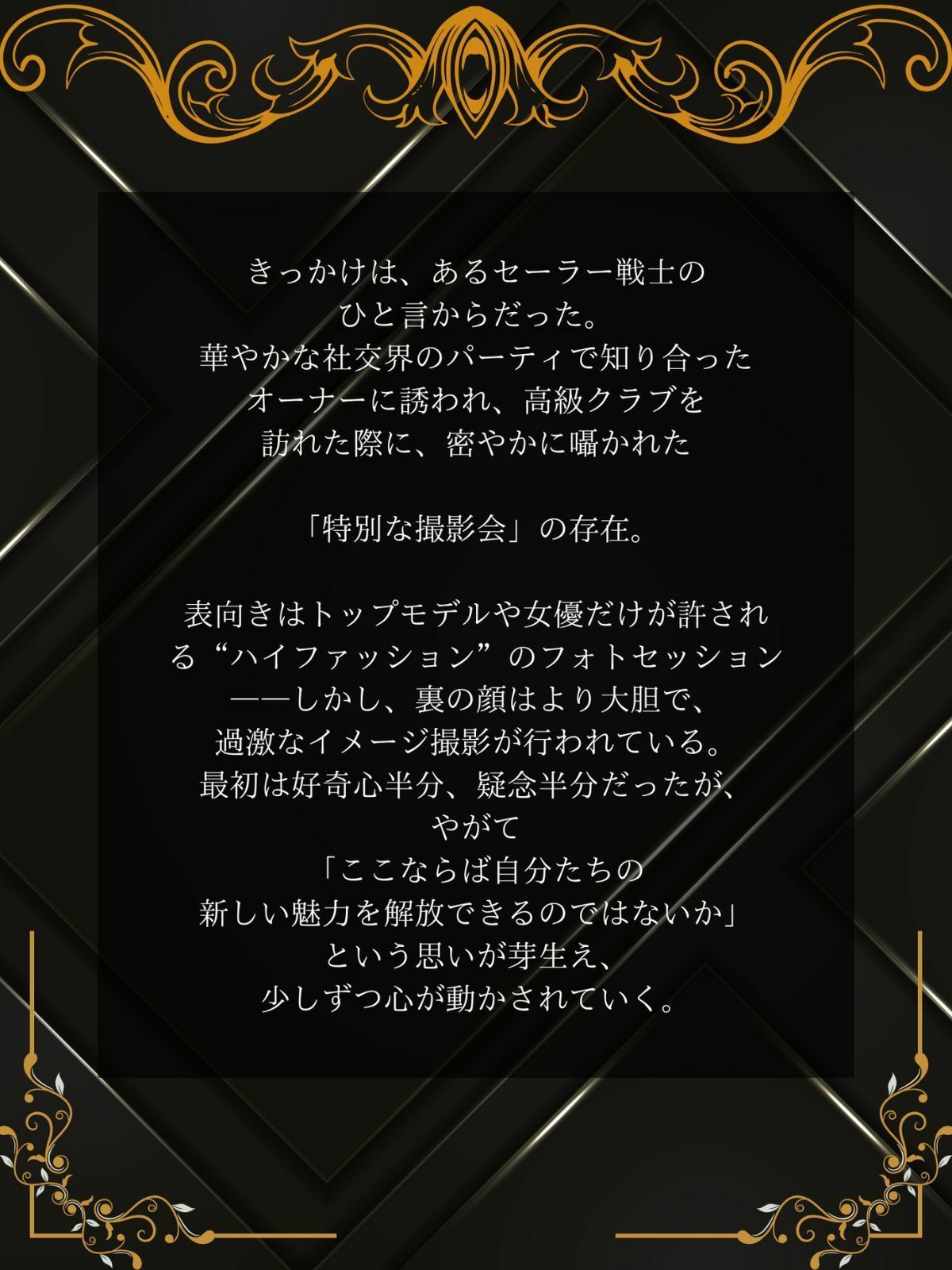 サンプル画像2:流出写真 致命的露出 身体縛り調教中毒者  ムーンとサターン 4K(女帝卍潮吹) [d_526898]
