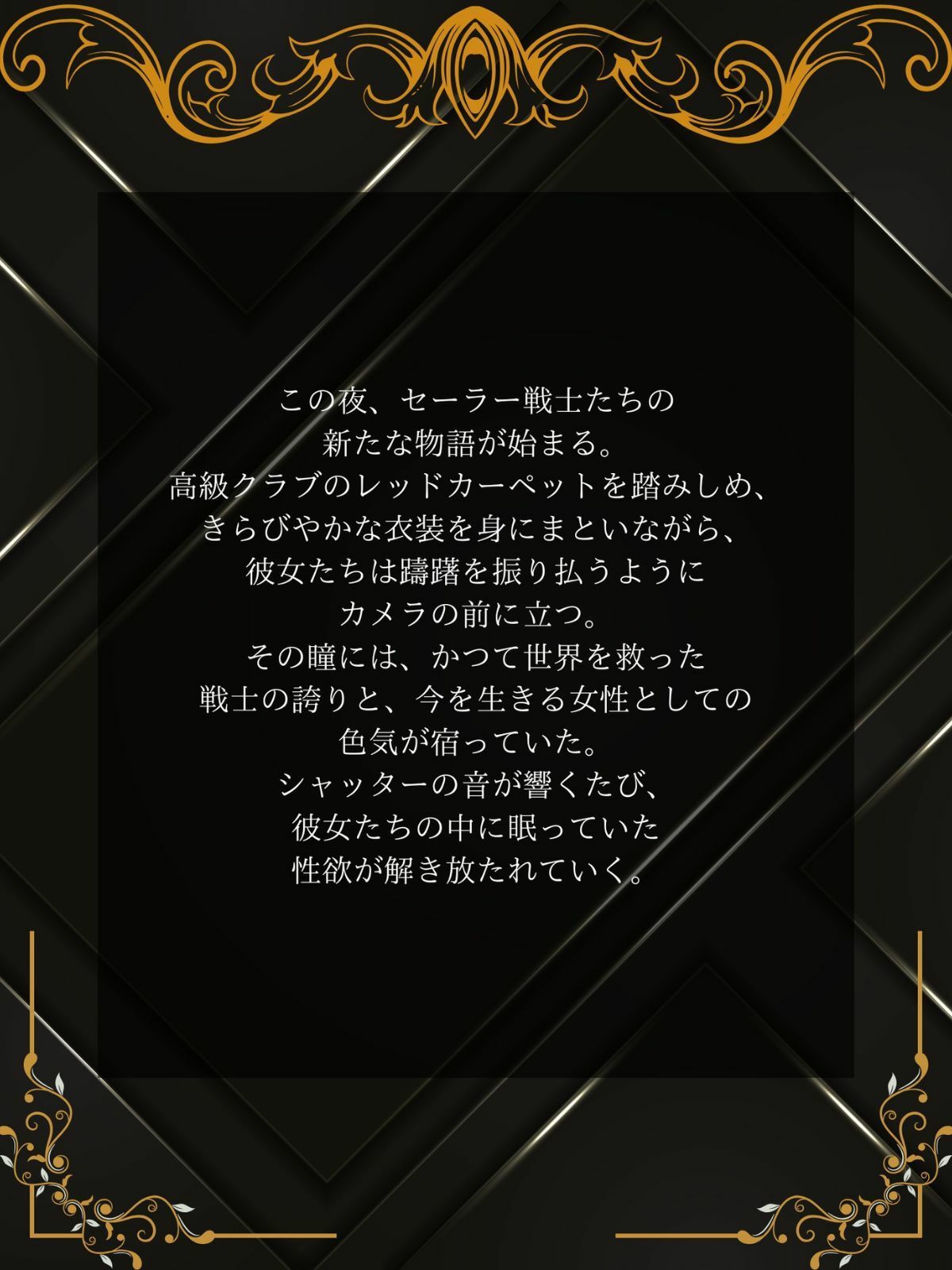 サンプル画像3:流出写真 致命的露出 身体縛り調教中毒者  ムーンとサターン 4K(女帝卍潮吹) [d_526898]